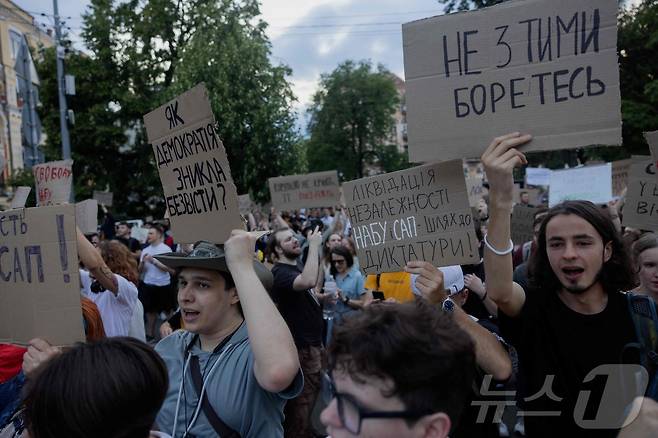 22일(현지시간) 우크라이나 키이우에서 시민들이 국가반부패국(NABU)과 반부패전문검찰청(SAPO)의 권한을 약화하는 법안 통과에 항의하는 시위를 벌이고 있다. 2025.07.22 ⓒ AFP=뉴스1 ⓒ News1 김지완 기자
