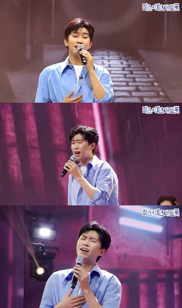 가수 임영웅 ⓒ유튜브 채널 '미스&미스터트롯'&nbsp;