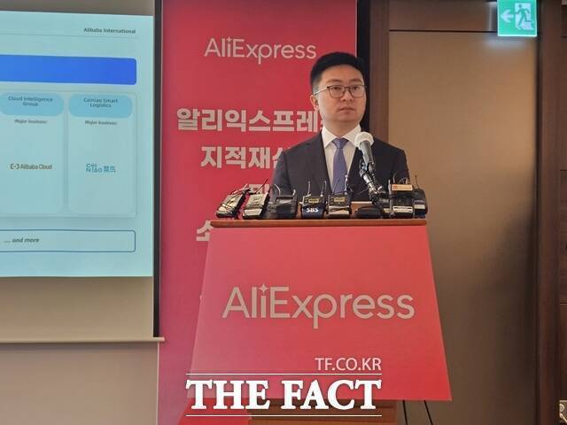 알리익스프레스코리아가 신세계그룹과 합작법인 설립을 추진하고 있는 가운데 지난 3월 외국인투자기업 지위를 포기하고 한국법인으로 전환한 것으로 알려졌다. 사진은 레이 장 알리익스프레스코리아 대표이사 /우지수 기자