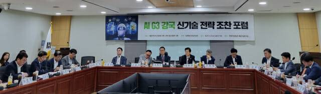 AI G3 강국 신기술 전략 조찬 포럼 (사진=조이환 기자)