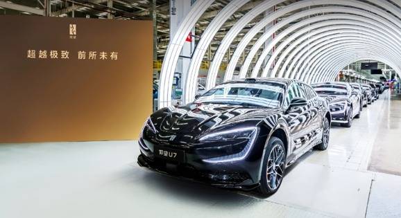 1300만 번째 생산된 BYD 양왕의 U7(출처: BYD)