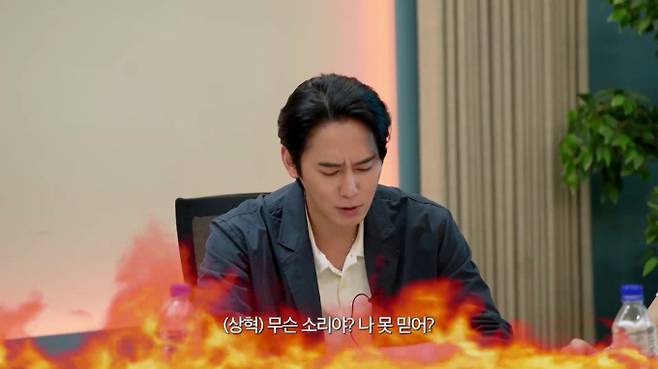 ‘연애의참견’ 세계 미녀 2위 타란 분노 (사진: KBS)