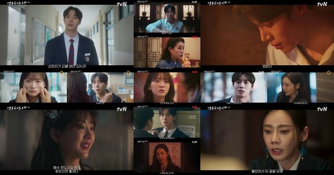 ‘견우와 선녀’ 김미경 죽음 엔딩 (사진: tvN)