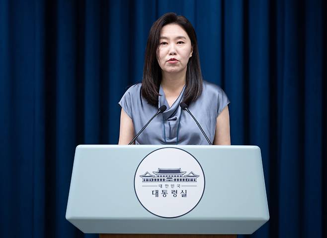 강유정 대통령실 대변인이 23일 서울 용산 대통령실 청사에서 브리핑을 하고 있다./뉴스1