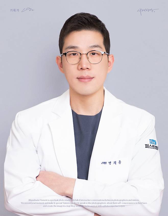 변희준 바크 대표