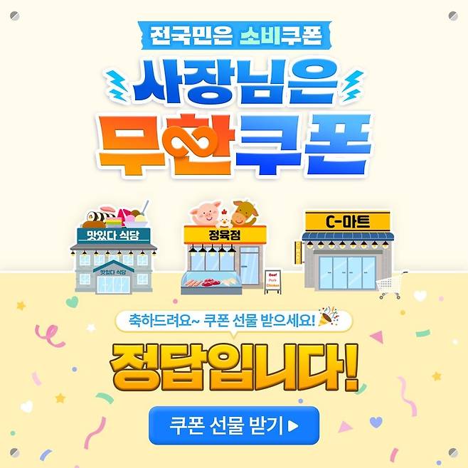 /미트박스 제공