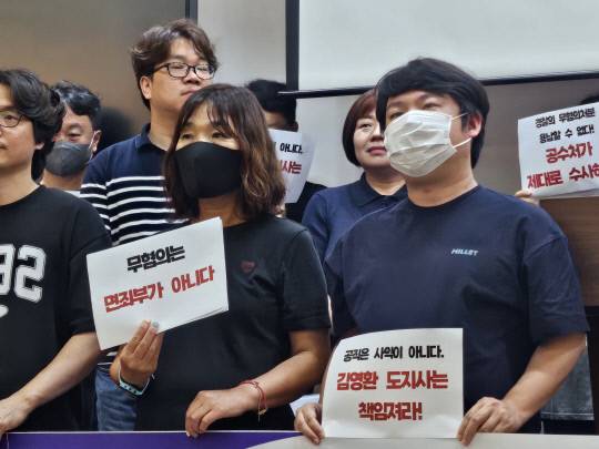 충북시민연대 기자회견 모습. 임은수 기자