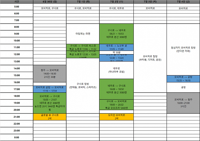 24b0d121e09c28a8699fe8b115ef046a7b64eace