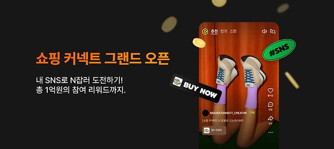 〈자료 네이버〉