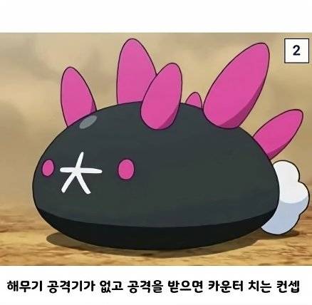 포켓몬 역사상 최고의 배틀장면