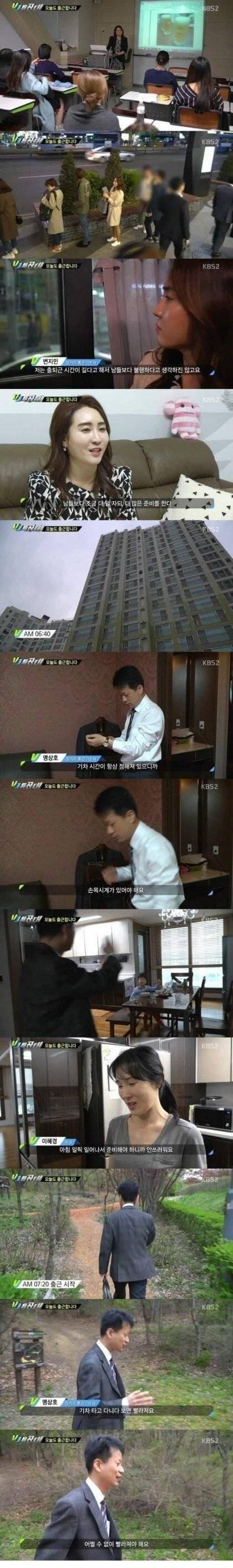 0e9ede5b4d5e15c31e7ec02e6205bfb5.jpeg 대한민국 출퇴근 올타임 레전드.jpg