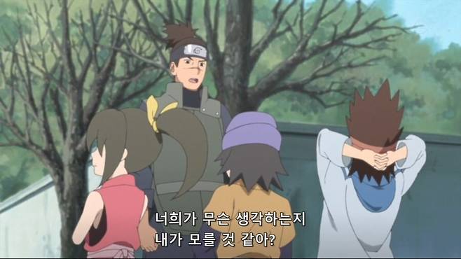 d34f0ce6f984764453cac5822028e70a.jpeg 나뭇잎 마을에서 이루카 센세의 취급.jpg