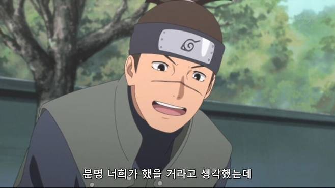 3cd45f904473cebdde52390ffb851123.jpeg 나뭇잎 마을에서 이루카 센세의 취급.jpg