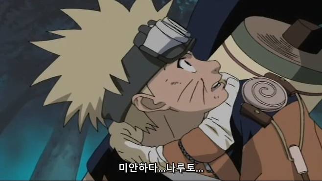 a03c877188a52b3d5809777626f71989.jpeg 나뭇잎 마을에서 이루카 센세의 취급.jpg