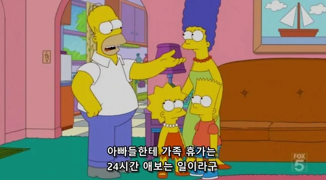 image.png 아빠들에게 가족여행은 일이다