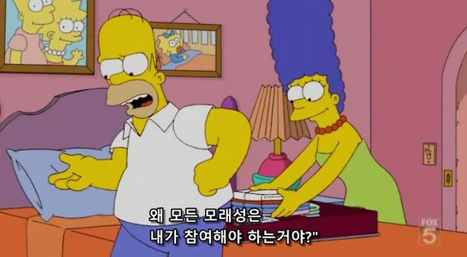 image.png 아빠들에게 가족여행은 일이다