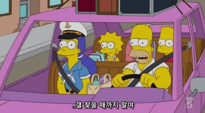 image.png 아빠들에게 가족여행은 일이다