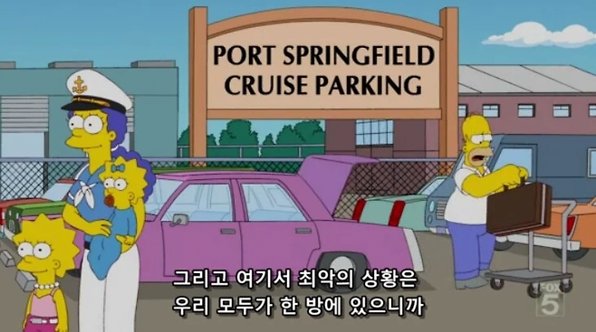 image.png 아빠들에게 가족여행은 일이다