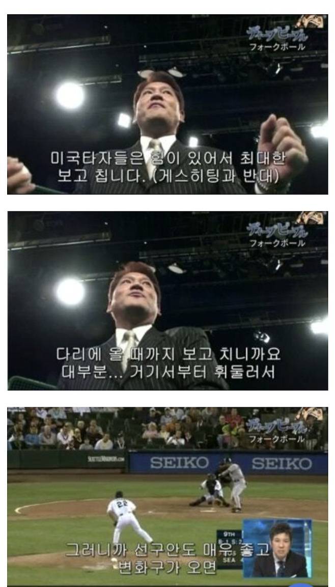 Screenshot_20250701_162940_Samsung Internet.jpg 일본 레전드 투수가 느낀 MLB 수준.JPG