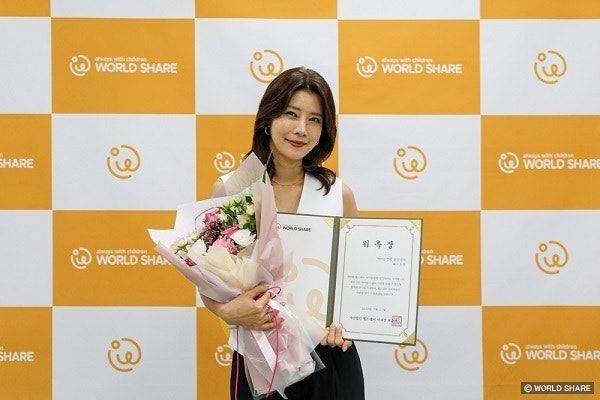 배우 유선. 월드쉐어 제공