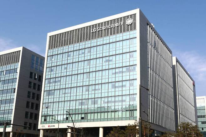 엘지 씨엔에스 누리집 갈무리