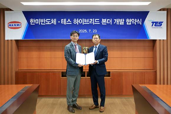 한미반도체 김민현 사장(왼쪽)과 테스 이재호 사장이 23일 인천 한미반도체 본사에서 하이브리드 본더 협약을 체결했다. [사진=설재윤 기자]
