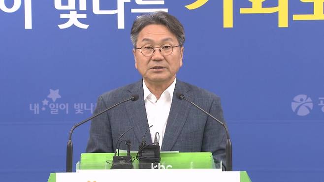 ▲ 강기정 광주광역시장이 23일 오후 시청 브리핑실에서 민생회복 소비쿠폰 선불카드 지급 과정에서 금액별 카드색을 달리해 시민 생활정도를 노출시킨 것에 대해 긴급 기자회견을 하고 있다.