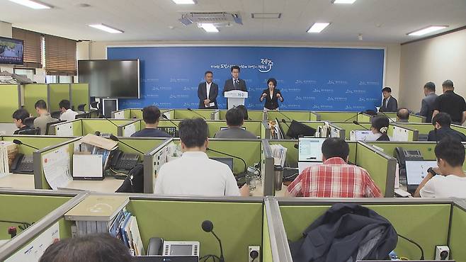 어제(22일) 제주특별자치도와 렌터카 조합이 렌터카 대여요금 개편 방안에 대해 설명하고 있다.