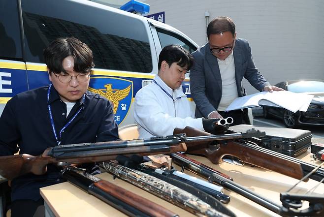 경찰청은 국방부·행정안전부와 함께 이달 1일부터 30일까지 한 달간 불법무기류 자진 신고 기간을 운영한다고 밝혔다. 2025.4.1/뉴스1