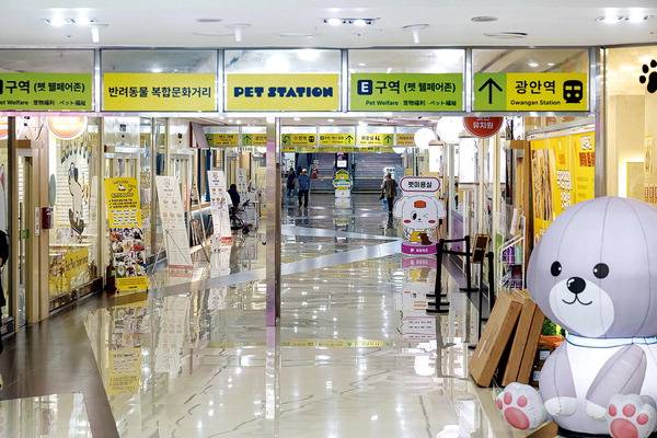 23일 부산 도시철도 2호선 수영역과 광안역 사이 ‘펫스테이션’의 한산한 모습. 국내 최장 반려동물 복합몰인 펫스테이션은 애초 기대와 달리 시민과 관광객의 발길이 뜸하다.  이원준 기자 windstorm@kookje.co.kr