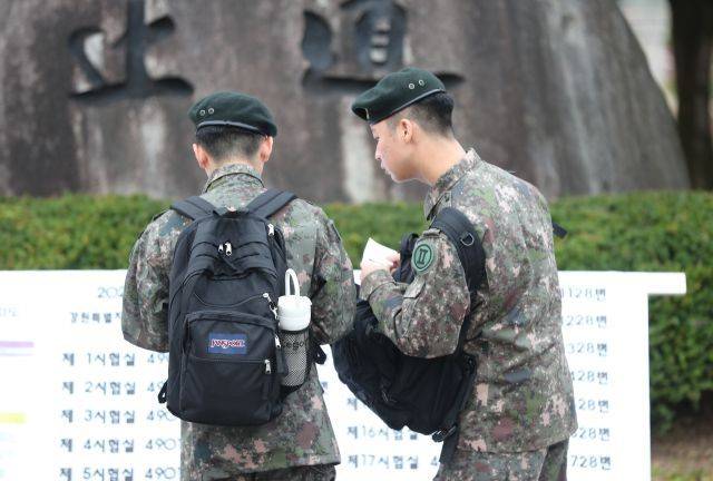 기사의 이해를 돕기 위한 이미지. 기사 내용과 직접 관련 없습니다. 연합뉴스