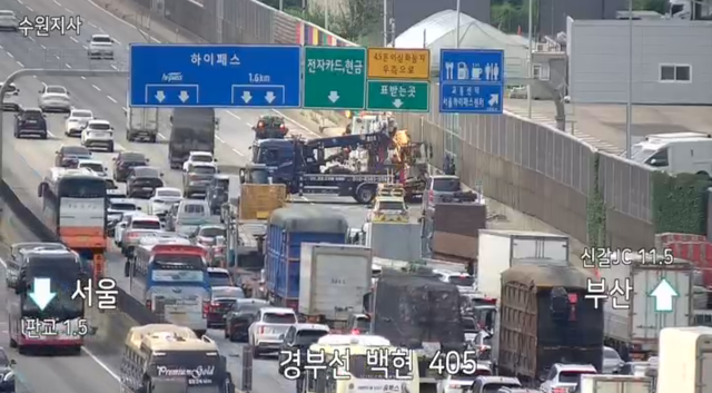 서울요금소 부근 화물차 관련 사고 처리로 국도 우회가 안내되고 있다. 한국도로공사 고속도로 교통정보 실시간 영상 갈무리