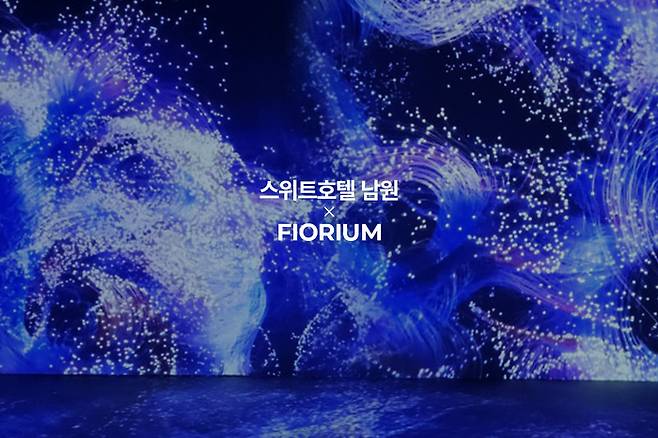 스위트호텔 남원, 호캉스와 미디어아트 결합한 ‘피오리움 패키지’ 이미지 / 사진=교원그룹