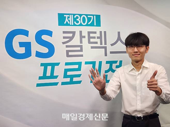 6승입니다. 신진서가 22일 서울 성동구 한국기원에서 열린 GS칼텍스배 프로기전에서 통산 6승에 성공한 뒤,  손가락 여섯개를 펼쳐보이고 있다. [조효성 기자]