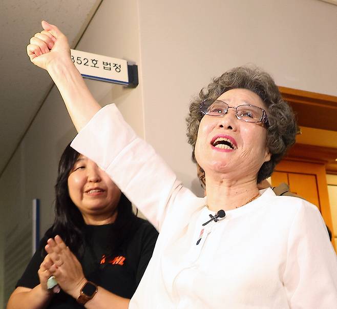 최말자 씨가 23일  법정을 나서며 "이겼습니다"를 외치고 있다.  연합뉴스