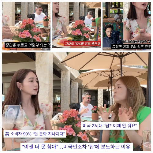 사진 = 유튜브 이민정 MJ