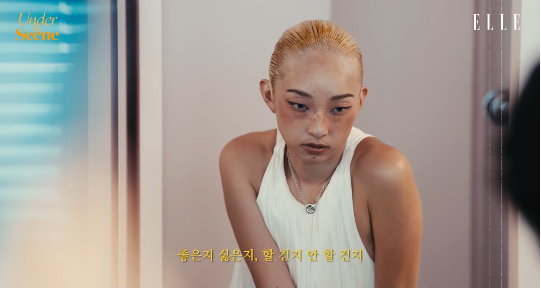 오죠 갱의 쿄카가 자신만의 립 컬러 세계관을 공개했다.사진=유튜브 채널 ‘엘르 코리아’