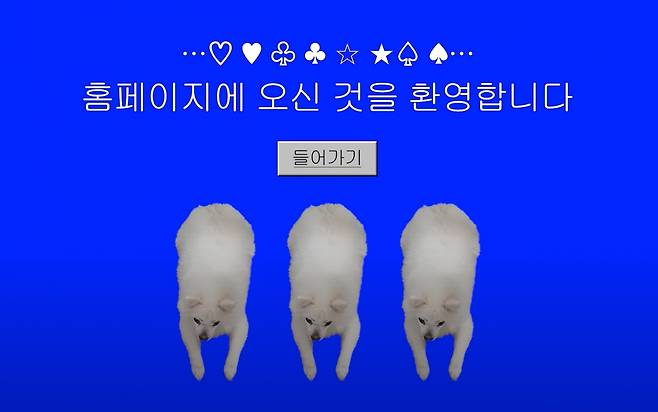 온라인 상에서 화제가 되자 실제 삼성전자는 크리에이터 '히지노'와 협업에 나섰다. 소비자 참여형 소셜 캠페인 '별별레터 에피소드 2' 주제를 '내가 갤럭시를 쓰는 이유'로 정하고 사연 모집 광고를 '히지노'에게 맡긴 것.