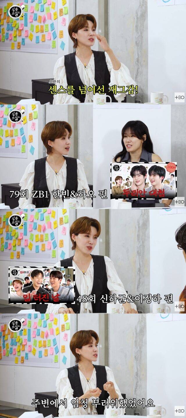 유튜브 채널 'TEO 테오'/유튜브 채널 'TEO 테오' 영상 캡처