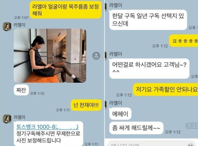 홍진경 소셜미디어
