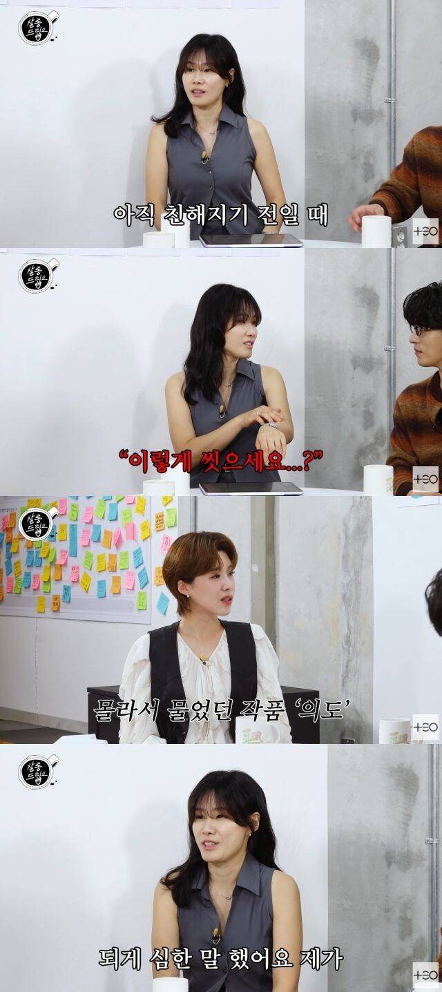 유튜브 채널 'TEO 테오'/유튜브 채널 'TEO 테오' 영상 캡처