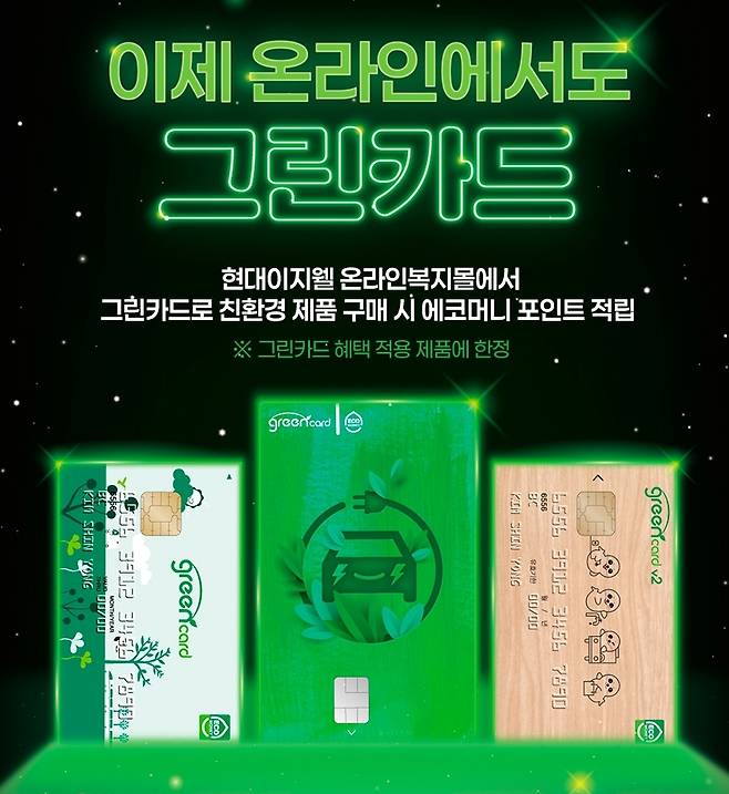 [현대백화점그룹 제공]