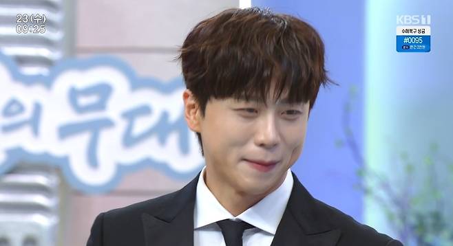 KBS 1TV ‘아침마당’ 방송 캡처