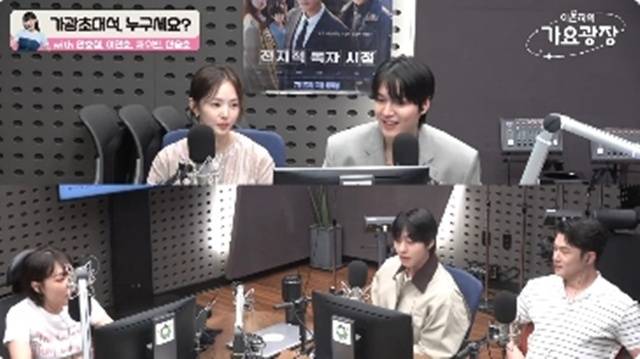 왼쪽 위부터 채수빈, 이민호, 이은지, 안효섭, 신승호 (KBS cool FM ‘이은지의 가요광장’ 캡처)