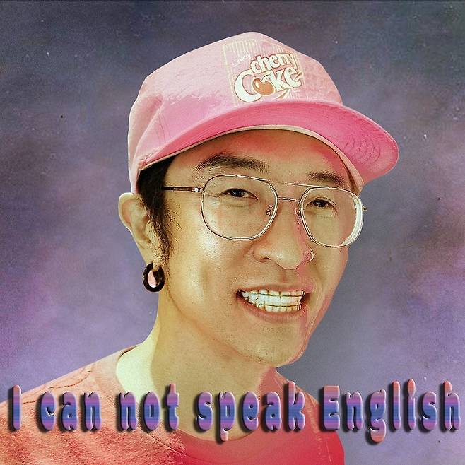 사진=빽가 소셜미디어