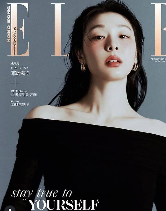 [서울=뉴시스] 김연아. (사진=김연아 인스타그램 캡처, 엘르 홍콩) 2025.07.23. photo@newsis.com *재판매 및 DB 금지