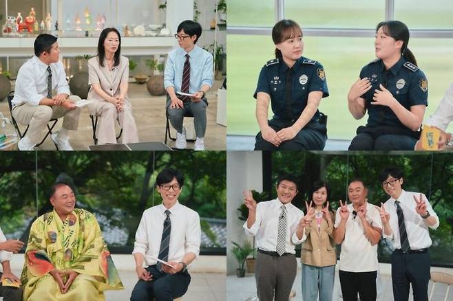 [서울=뉴시스] 23일 저녁 8시 45분 방송하는 ‘유 퀴즈 온 더 블럭'에서는 국립중앙박물관 상품기획팀 김미영 팀장과 청주여자교도소의 김혜정, 도유진 교도관 그리고 국민 마라토너 이봉주가 출연한다. (사진=tvN '유 퀴즈 온 더 블럭' 제공) 2025.07.23. photo@newsis.com *재판매 및 DB 금지