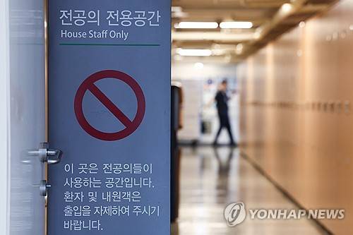 서울 시내 한 대형병원 [연합뉴스 제공]