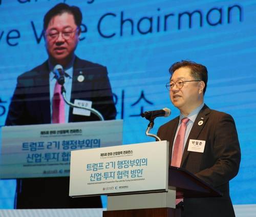 박일준 대한상의 상근부회장. 대한상의 제공.