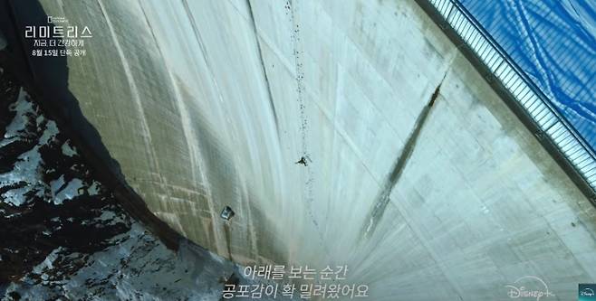 월트디즈니 컴퍼니 코리아 제공